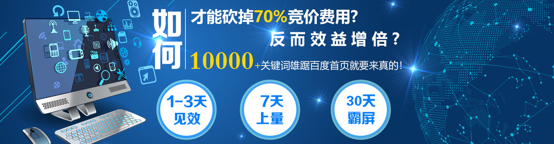 安仁信息流运营