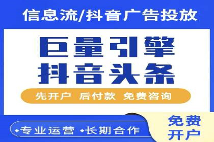 成功案例：如何利用信息流广告实现品牌曝光